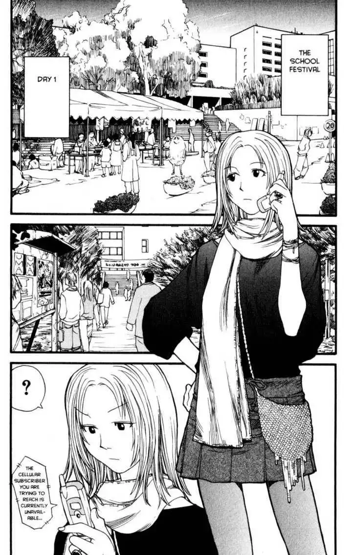 Genshiken - The Society for the Study of Modern Visual Culture Chapter 7 7